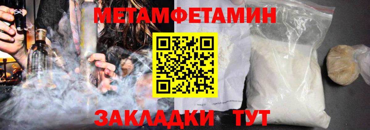Amphetamine 97%  Вход с VPN  АМФЕТАМИН  Озёры 