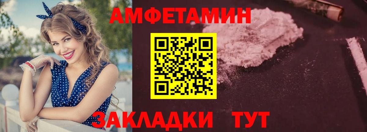 Амфетамин 97% Озёры