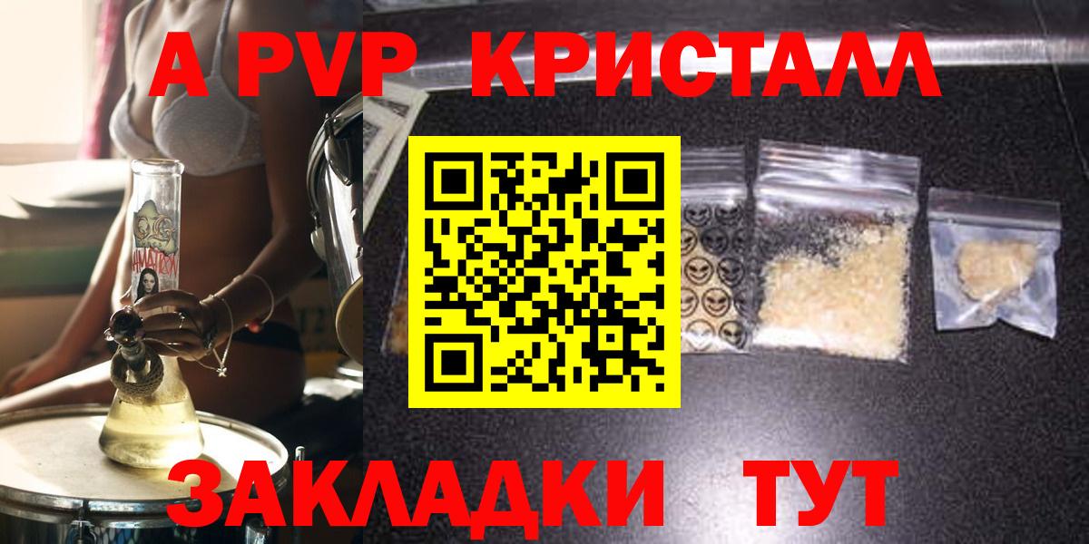 Alfa_PVP СК  APVP  А ПВП СК КРИС  Озёры  A-PVP VHQ  Вход с VPN 