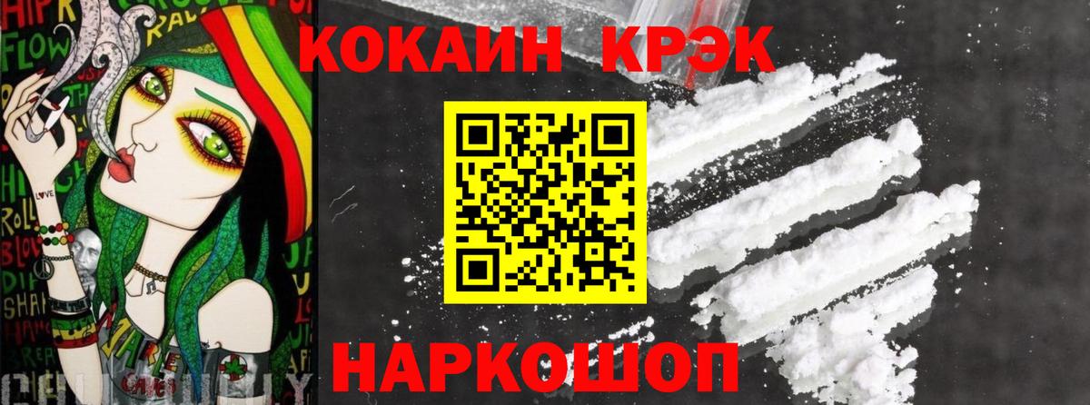 COCAIN FishScale  Вход с VPN  Озёры 