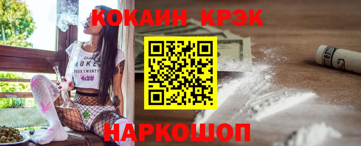 КОКАИН Эквадор Озёры