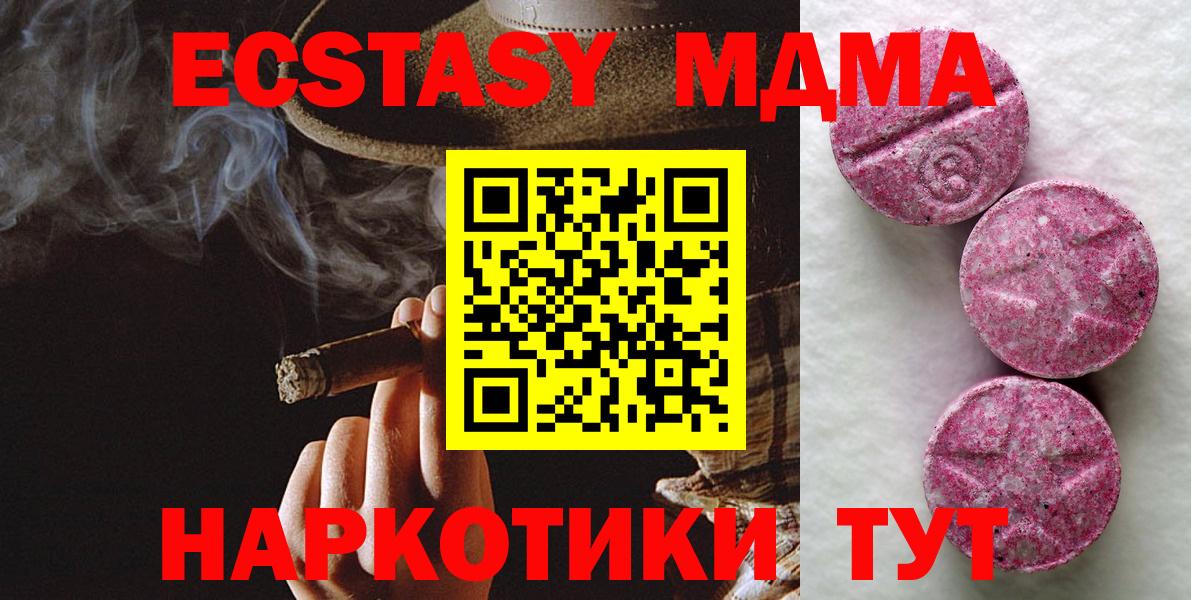 Озёры  Ecstasy Punisher  ЭКСТАЗИ бентли  Вход с VPN 