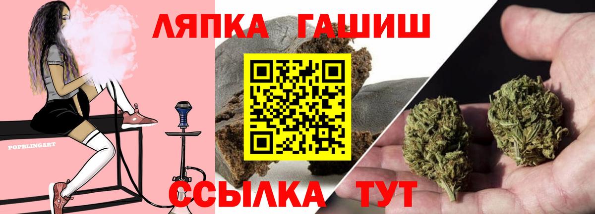 купить наркоту  Вход с VPN  Озёры  ГАШ гарик  ГАШИШ 