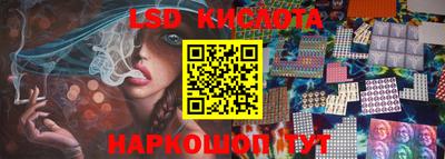 бутират Бугуруслан