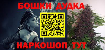 бутират Бугуруслан