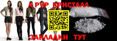 бутират Бугуруслан