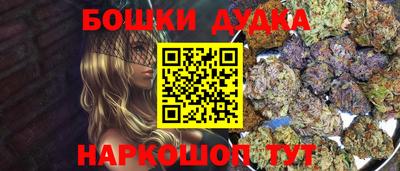 кокаин Будённовск