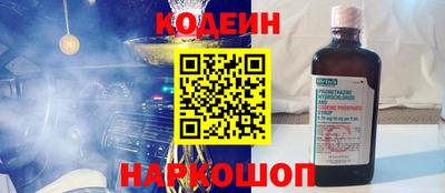 кокаин Будённовск