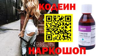 бутират Бугуруслан