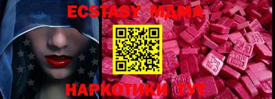 mix Бузулук