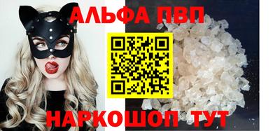 бутират Бугуруслан