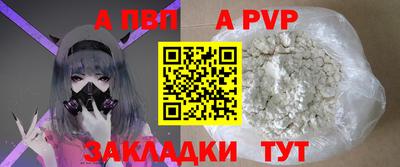 бутират Бугуруслан