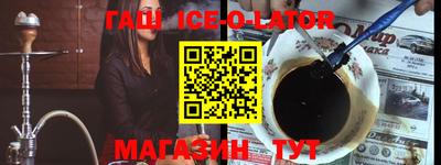 кокаин Будённовск