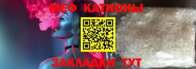 бутират Бугуруслан