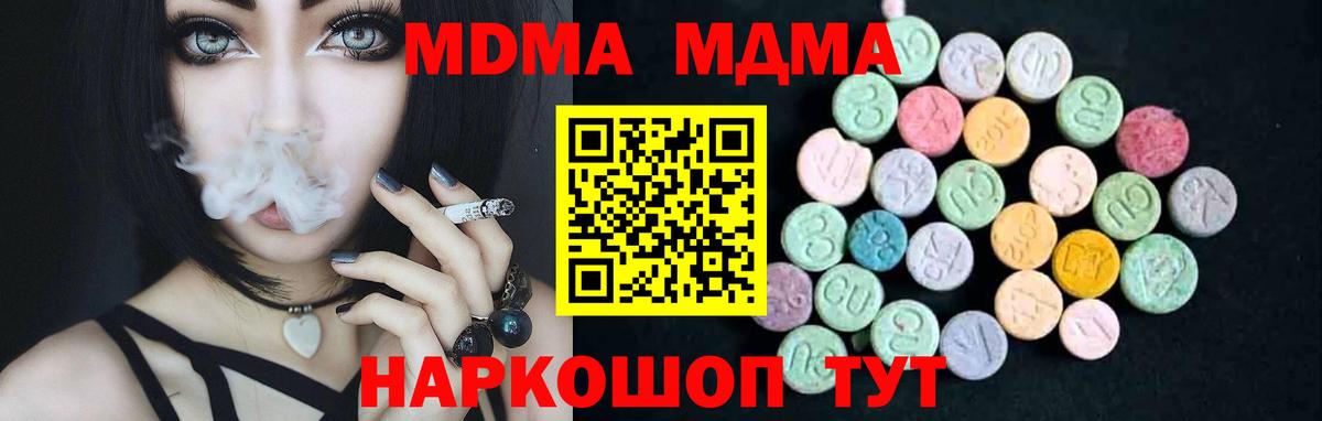 Озёры  МДМА crystal  Вход с VPN  МДМА VHQ 