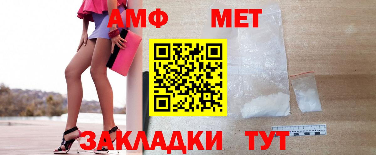 Первитин Декстрометамфетамин 99.9% Озёры