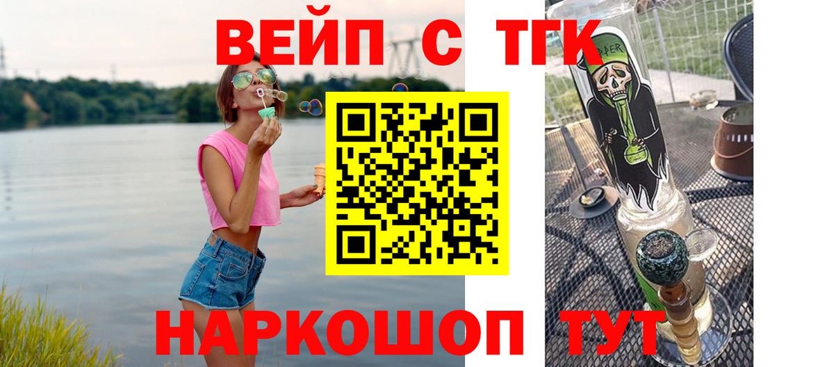 Озёры  Дистиллят ТГК гашишное масло  купить наркоту  Вход с VPN 