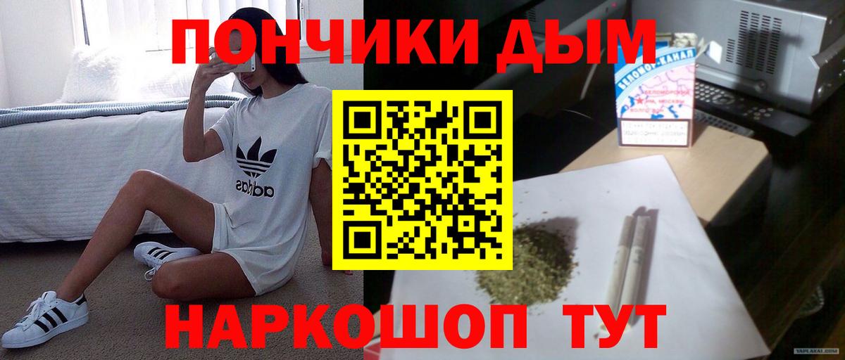 Марихуана THC 21%  Вход с VPN  МАРИХУАНА LSD WEED  МАРИХУАНА индика  Озёры 