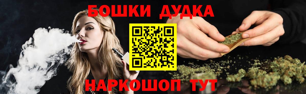 Канабис марихуана Озёры